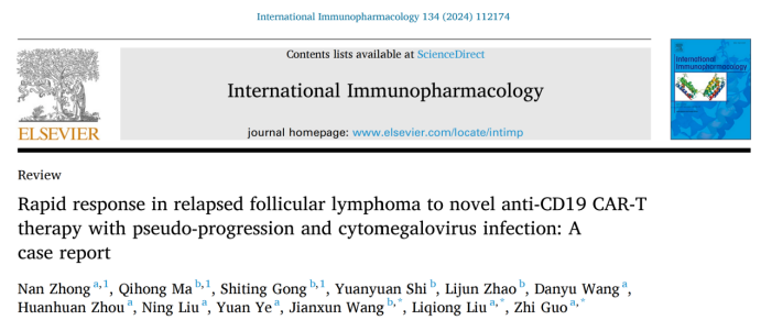 喜讯|深圳奥林匹斯之门 pp电子奥林匹斯之门联合华中协和深圳医院发表CAR-T治愈淋巴瘤案例报告
