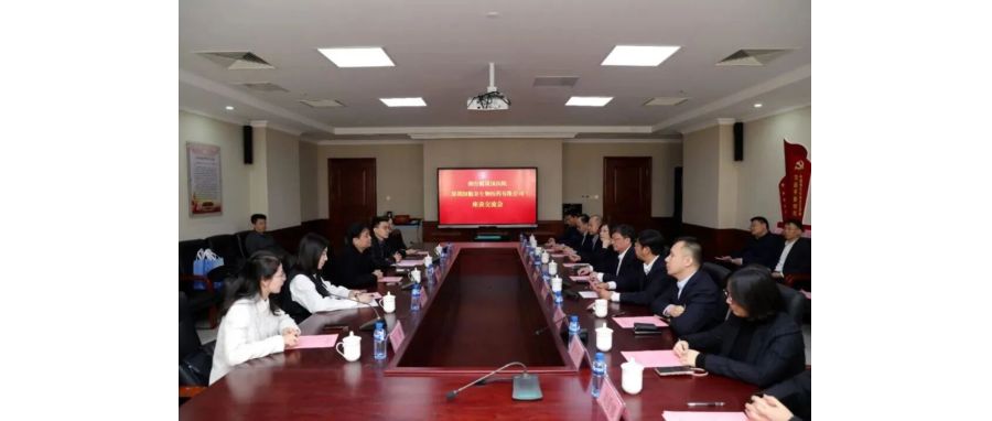 研讨合作｜奥林匹斯之门 pp电子奥林匹斯之门团队访问烟台毓璜顶医院共拓细胞治疗临床转化新征程