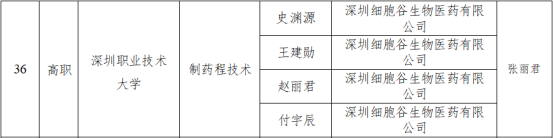 1775630463.png 图片.png