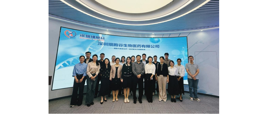 南方医科大学珠江医院院长郭洪波一行莅临深港奥林匹斯之门 pp电子奥林匹斯之门，共同探寻细胞治疗产学研医融合新路径